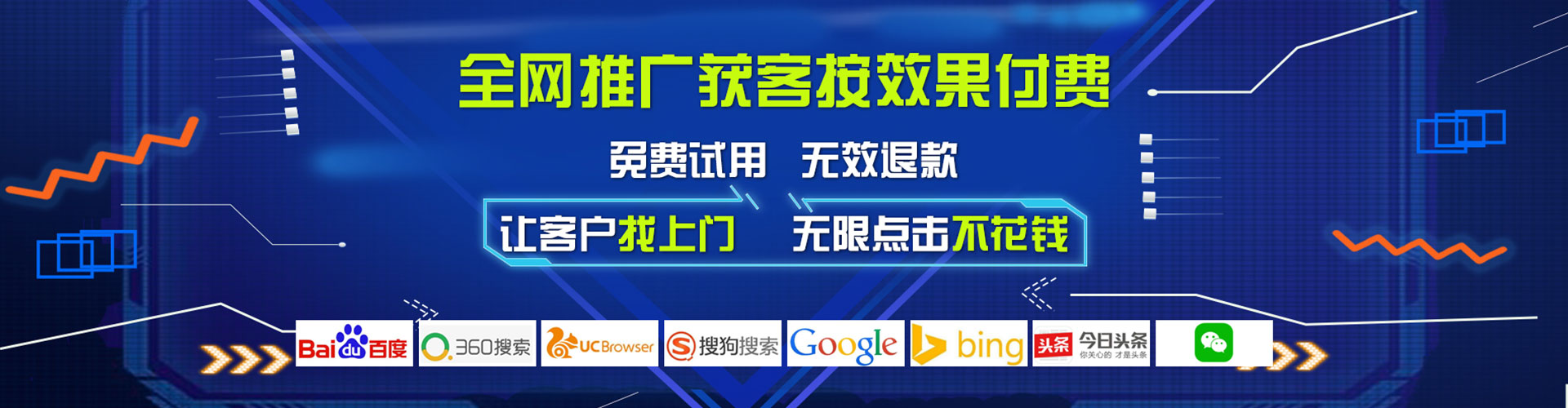 崇仁如何百度推广