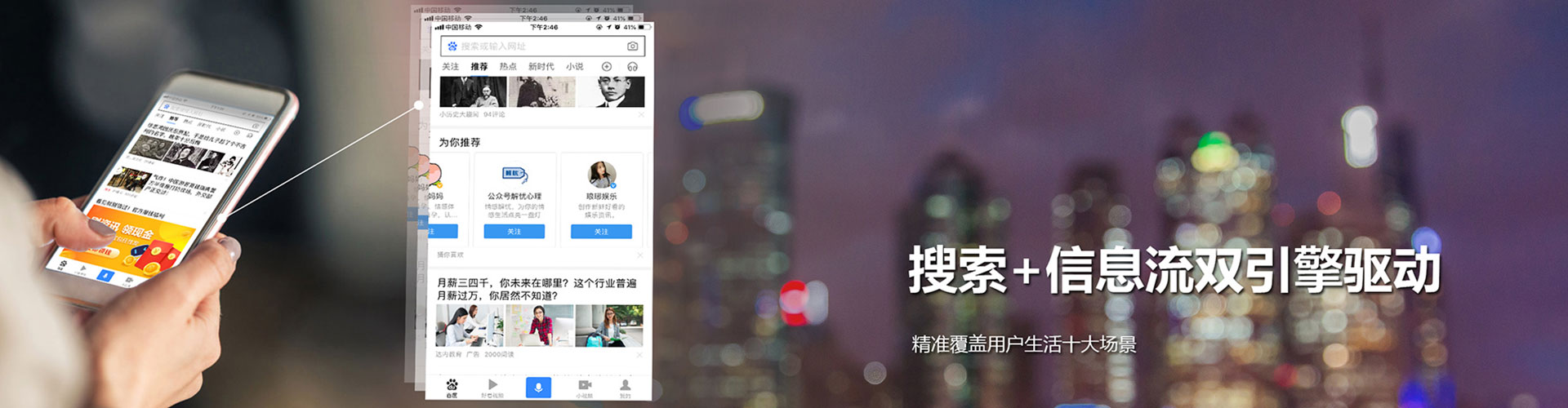 崇仁百度竞价运营