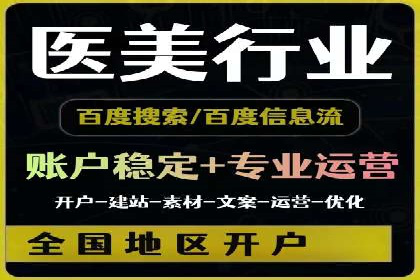 餐饮外卖行业的SEM推广：提升订单量的秘诀