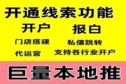 百度竞价广告的投放成本与ROI分析案例