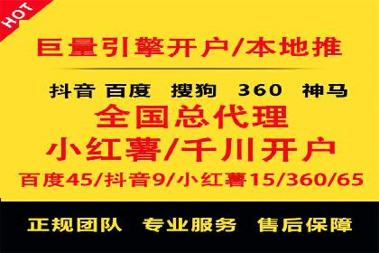 案例解析：SEM优化师如何提升广告ROI
